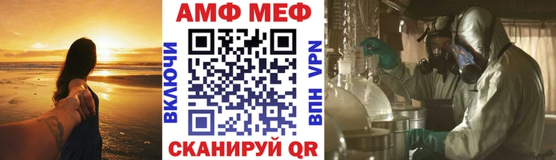 кракен зеркало Чердынь АМФЕТАМИН Розовый