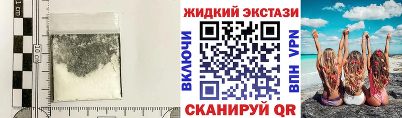 мега   Чердынь  Бутират жидкий экстази 