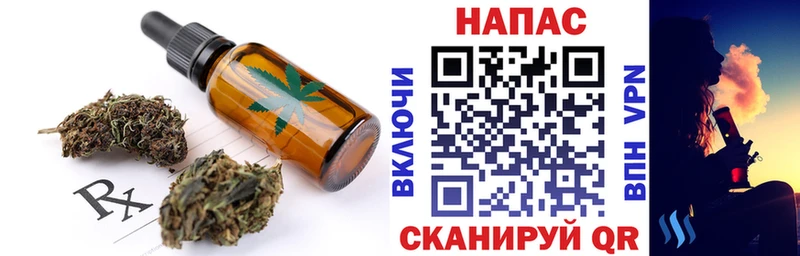 Cannafood марихуана Чердынь