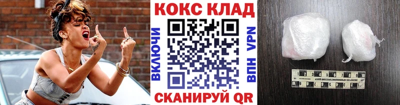 Cocaine 98%  Чердынь 