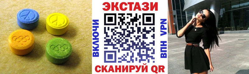 ЭКСТАЗИ mix  Чердынь 