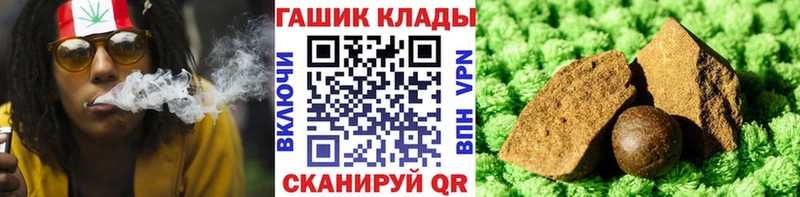 Гашиш хэш Чердынь