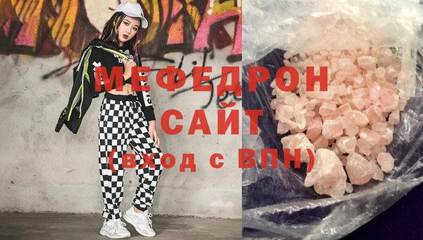 мефедрон Алексин