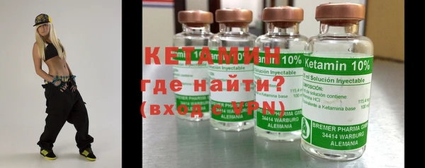 герыч Магас