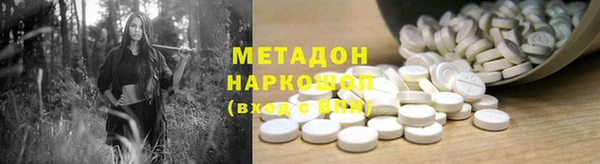 мефедрон Алексин