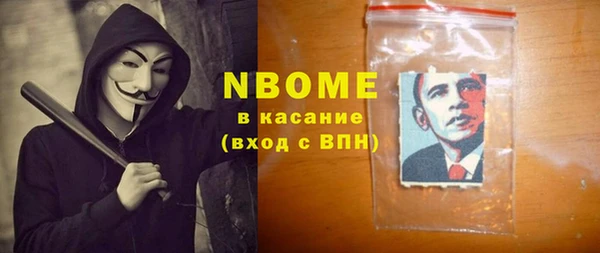 мефедрон Алексин
