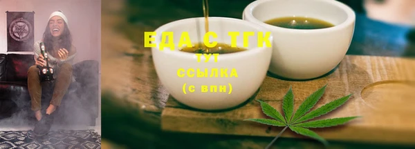шишки Алексеевка