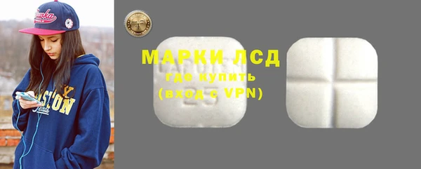 марки lsd Алзамай