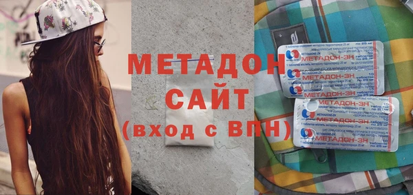 ALPHA PVP Арсеньев