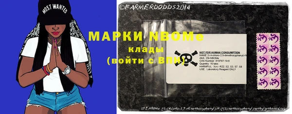 мефедрон Алексин