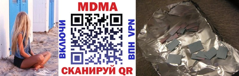 MDMA VHQ  Чердынь 