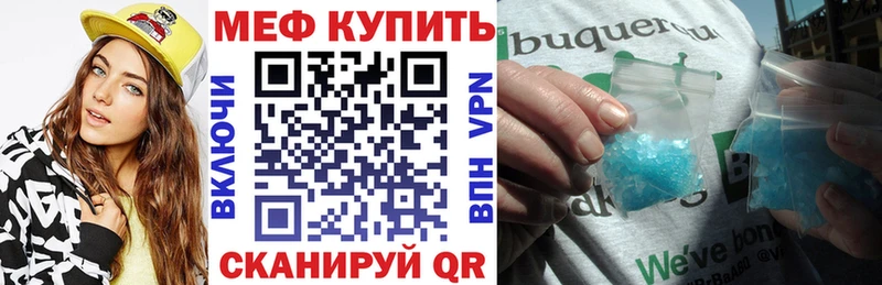 Мефедрон мука OMG ссылки Чердынь