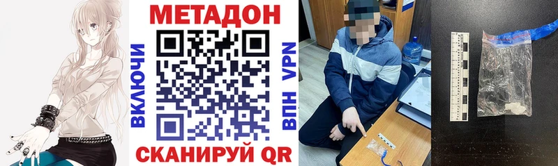Метадон мёд Чердынь